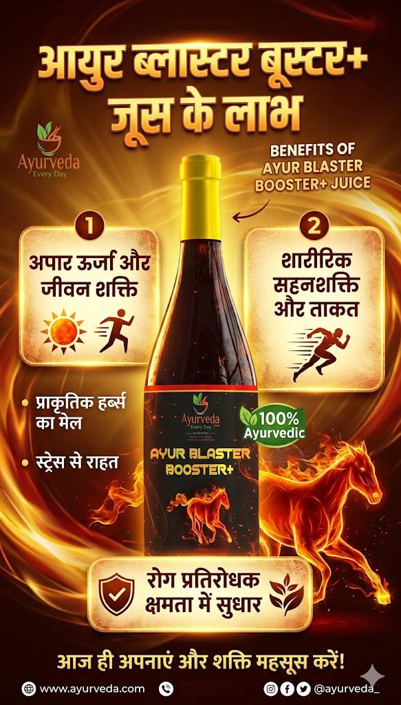 Product highlight 2